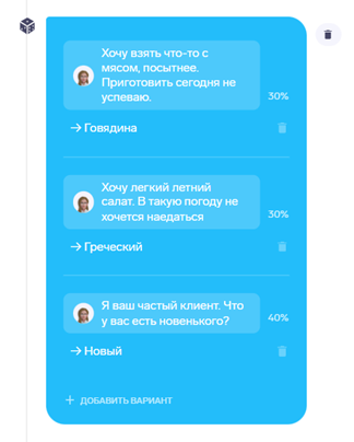 Рандомайзер