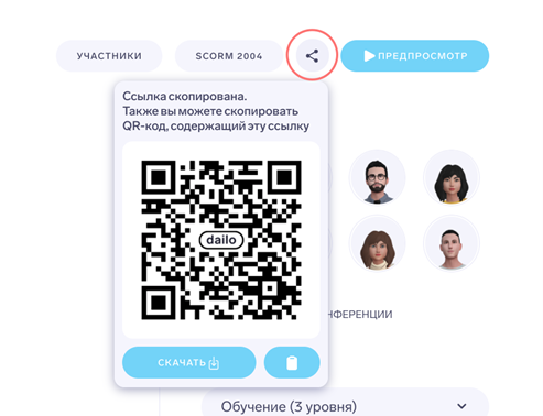 Ссылка на урок