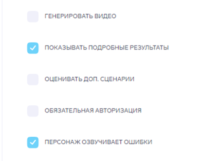 Дополнительные настройки