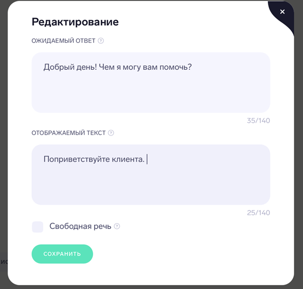 Редактор карточки пользователя