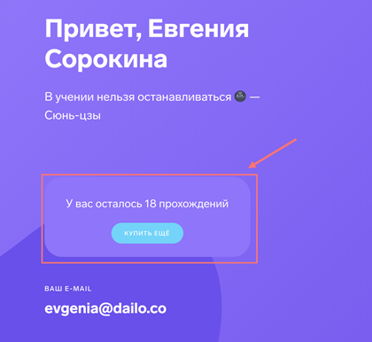 Ссылка на урок