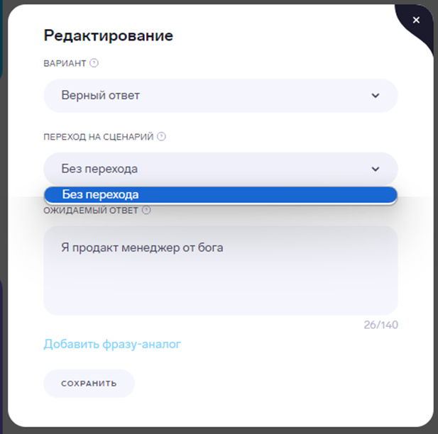 Способ активации