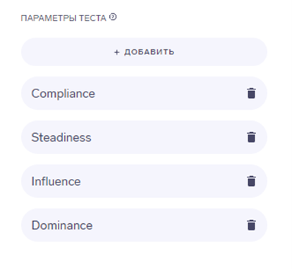 Параметрический тест