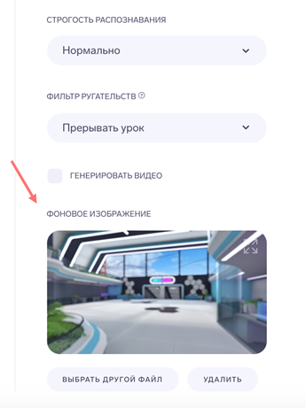Фоновое изображение